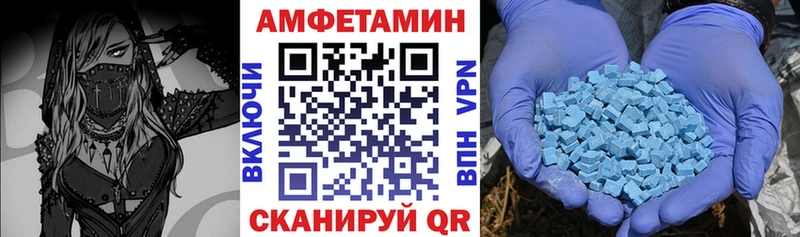 АМФ Розовый  где продают наркотики  kraken сайт  Кузнецк 