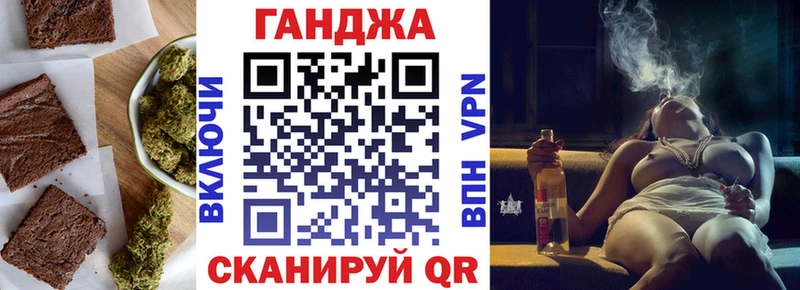 Еда ТГК марихуана  Кузнецк 