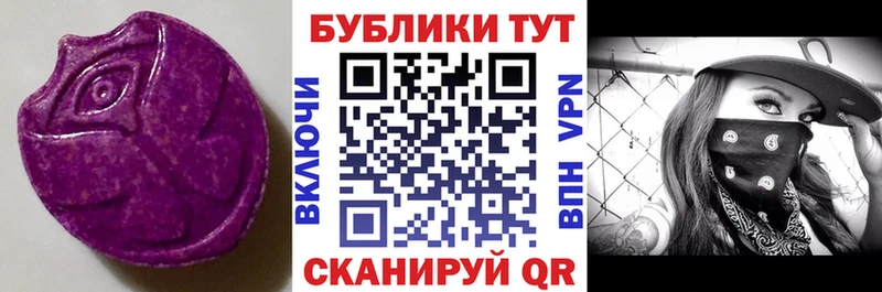 ЭКСТАЗИ VHQ Кузнецк