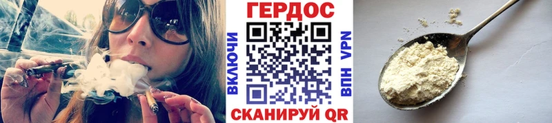 Героин хмурый  Кузнецк 
