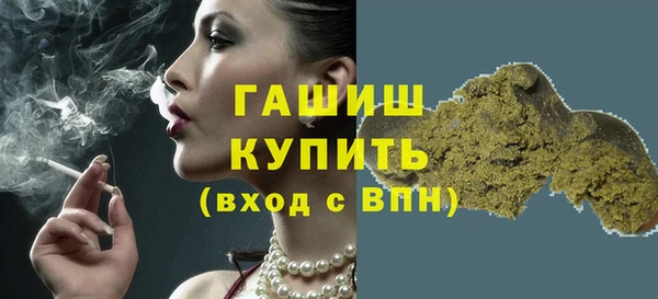 первитин Баксан