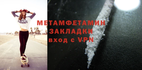 первитин Баксан