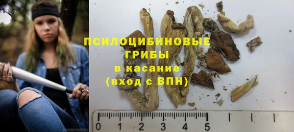 каннабис Балабаново