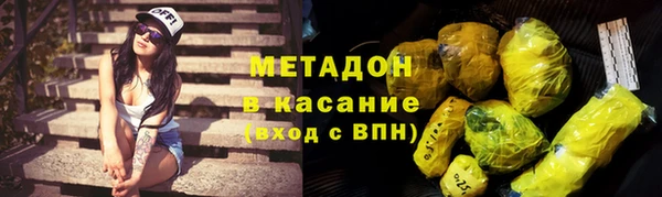 молекула духа Балахна