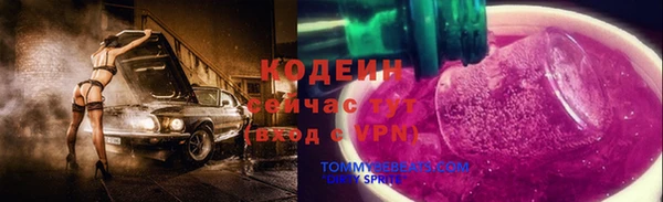 первитин Баксан