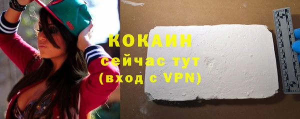 первитин Баксан