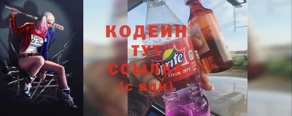 первитин Баксан