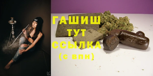 первитин Баксан