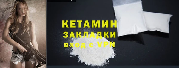 МДМА Белокуриха