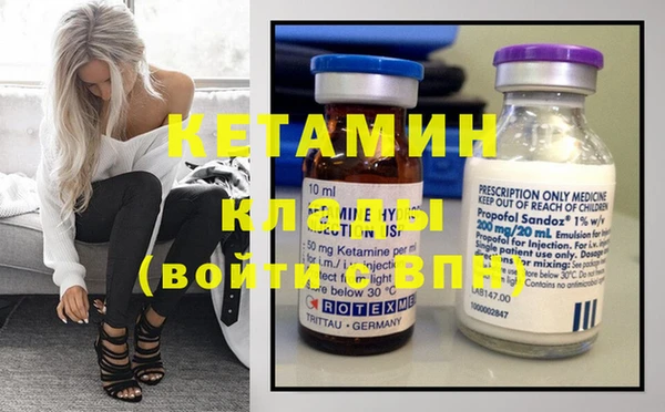 молекула духа Балахна