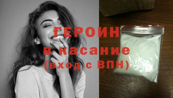 первитин Баксан