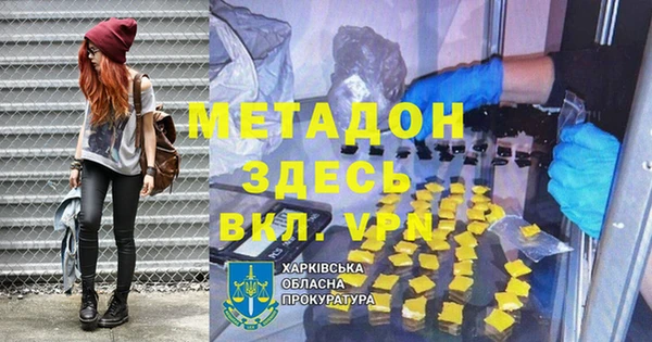 марки nbome Беломорск