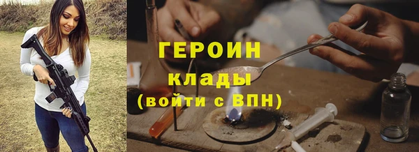 молекула духа Балахна