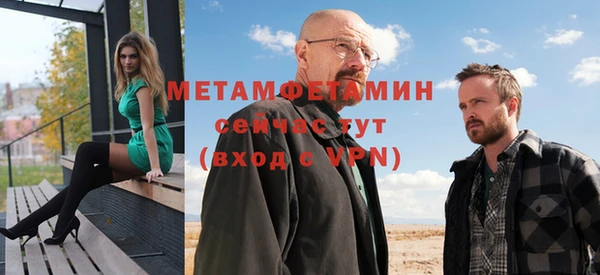 молекула духа Балахна