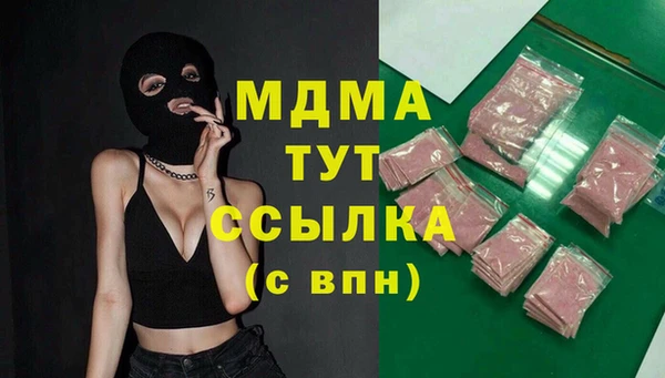 молекула духа Балахна