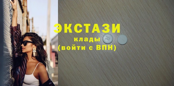 первитин Баксан
