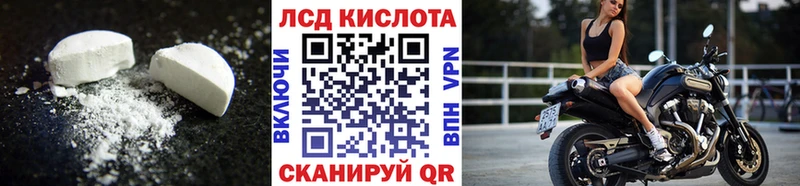кракен ССЫЛКА  купить  сайты  Кузнецк  ЛСД экстази ecstasy 