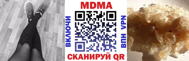 MDMA crystal Кузнецк