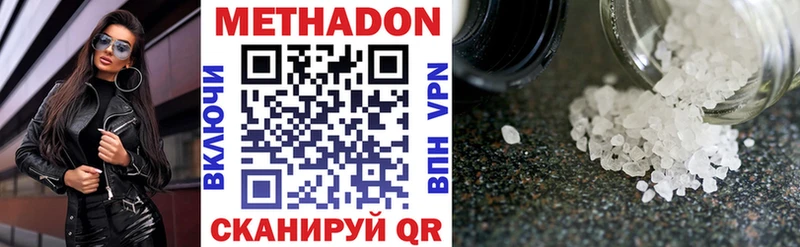 где продают   Кузнецк  KRAKEN ссылка  Метадон кристалл 