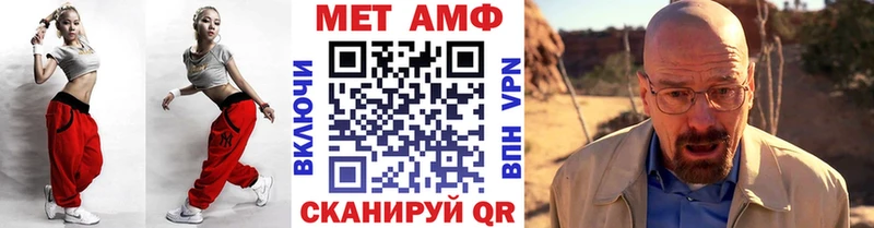 МЕГА рабочий сайт  купить закладку  Кузнецк  МЕТАМФЕТАМИН мет 