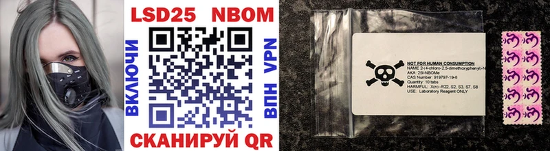 купить наркотики сайты  МЕГА ссылка  Марки NBOMe 1500мкг  Кузнецк 