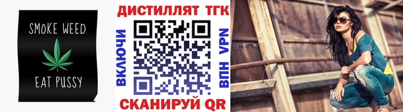 Дистиллят ТГК жижа Кузнецк