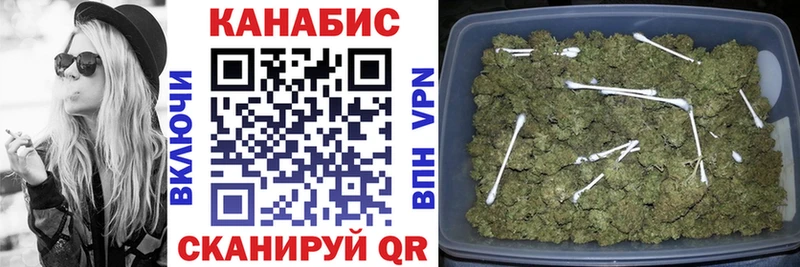 МАРИХУАНА Amnesia Кузнецк